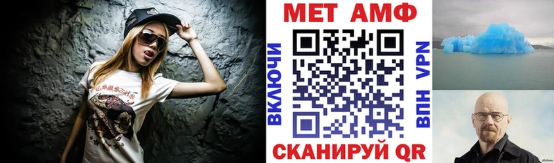 Amphetamine 97%  даркнет как зайти  Власиха 