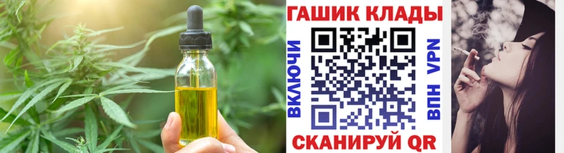 MEGA как войти Власиха Canna-Cookies конопля