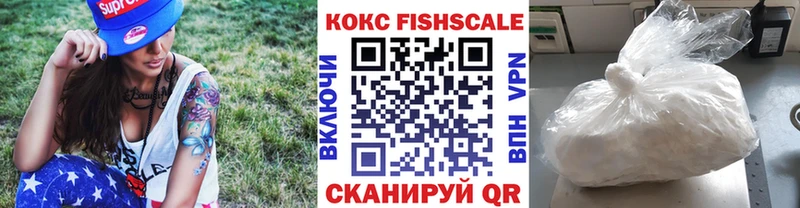 COCAIN Колумбийский  купить закладку  Власиха 