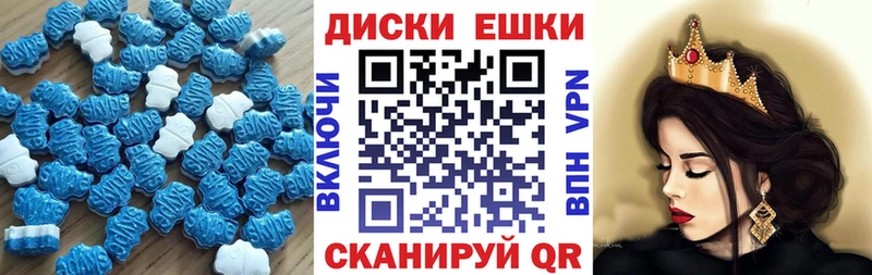 Экстази 280мг  закладка  Власиха 