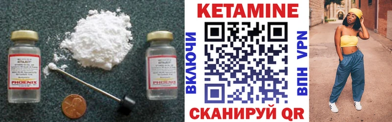 Кетамин VHQ  ОМГ ОМГ   Власиха 