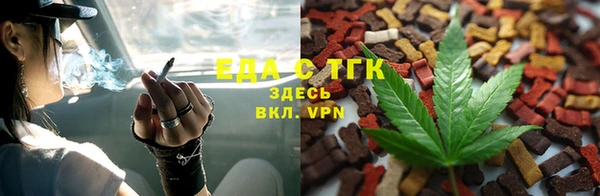 каннабис Абаза