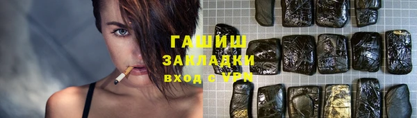 каннабис Абаза
