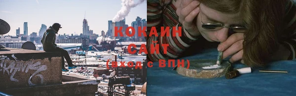 крисы Абинск