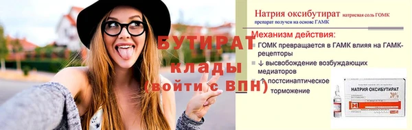 крисы Абинск