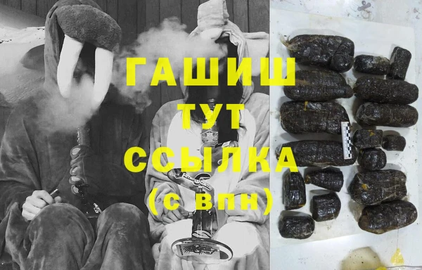 каннабис Абаза