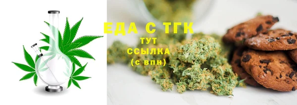крисы Абинск