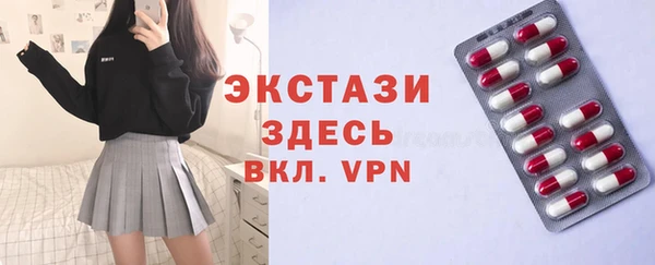 крисы Абинск
