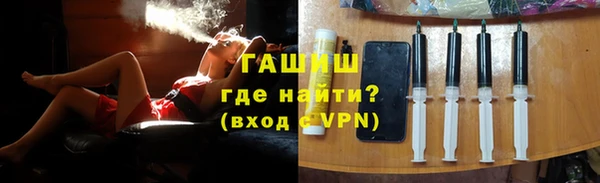 герыч Абдулино