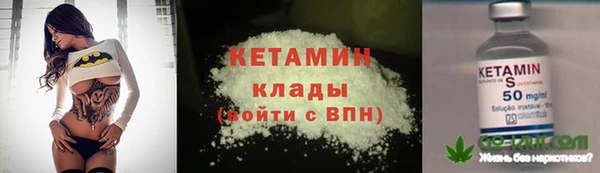 крисы Абинск