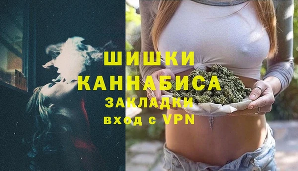 каннабис Абаза