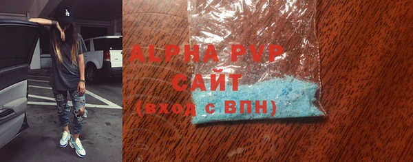 крисы Абинск