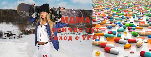 каннабис Абаза