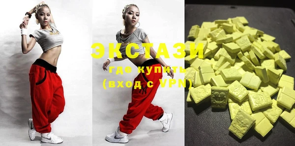 ECSTASY Осинники