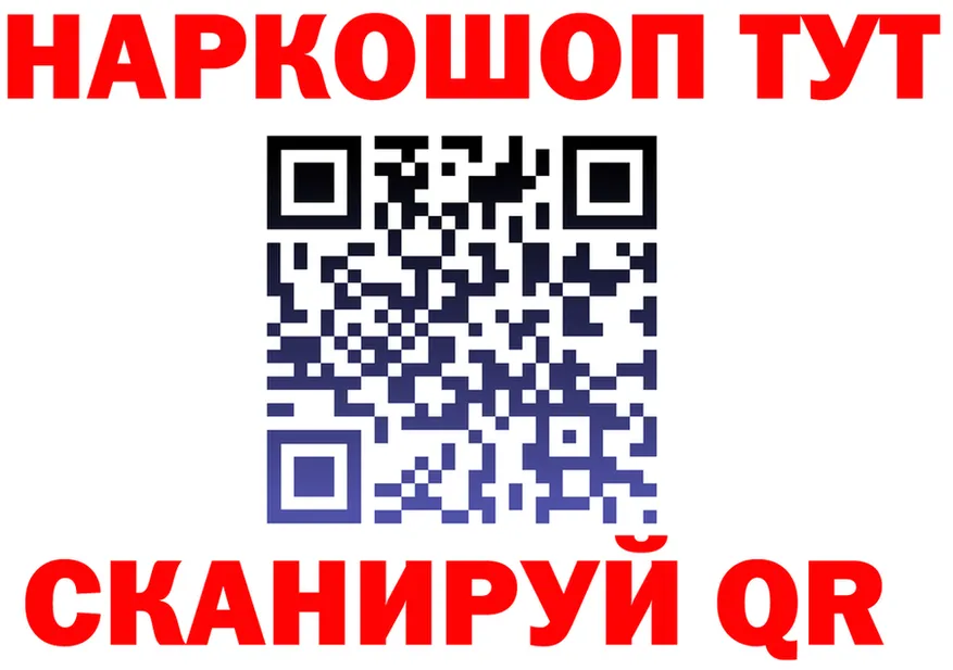 ГАШ 40% ТГК ССЫЛКА площадка hydra Власиха