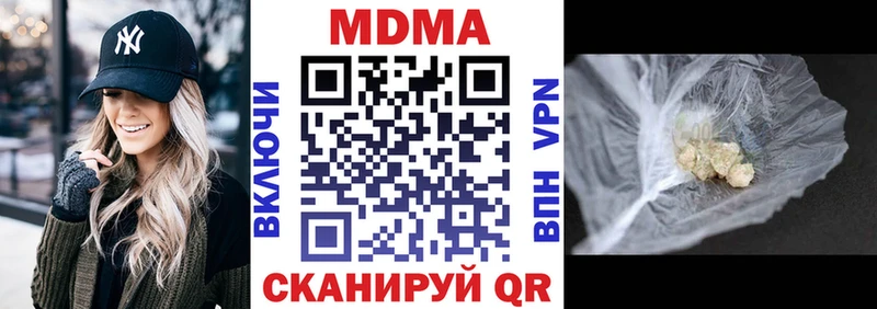 купить закладку  Власиха  kraken зеркало  МДМА VHQ 