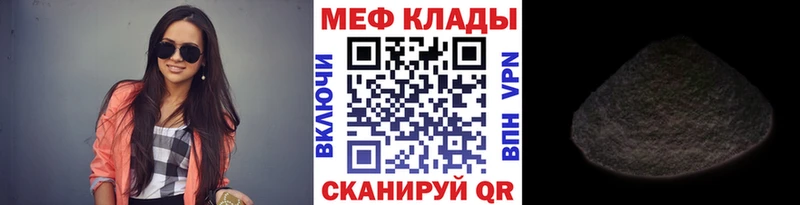 Меф кристаллы  где купить наркоту  Власиха 
