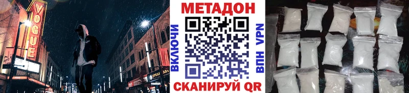 Метадон белоснежный  наркошоп  omg ссылки  Власиха 