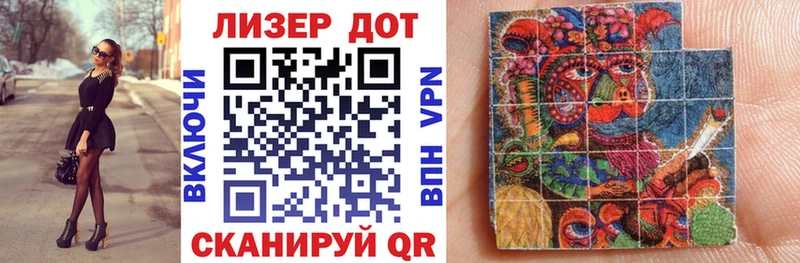 Марки N-bome 1,5мг  Власиха 