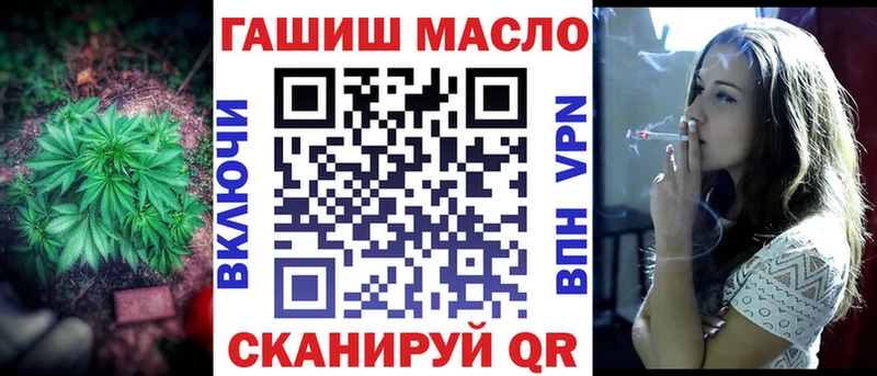 блэк спрут ТОР  Власиха  ТГК THC oil 
